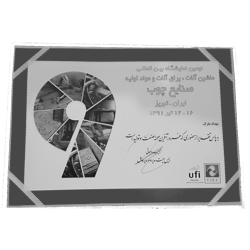 Certificate_1